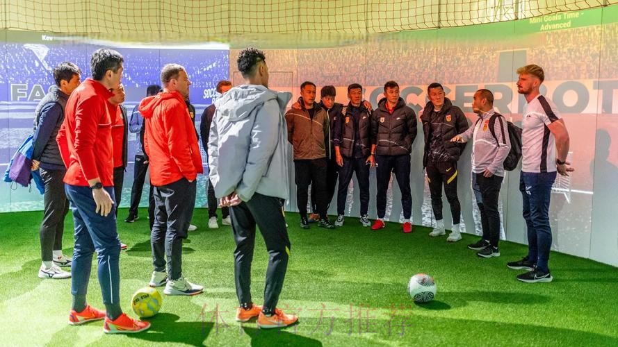 德国足协代表团拜访中国足协