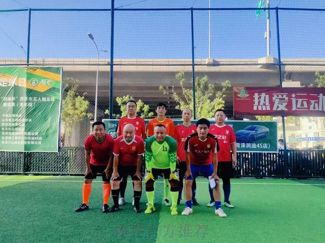 2017年全国社会足球工作会议召开 亚足联分享草根足球推广经验 2017年全国社会足球工作会议召开 亚足联分享草根足球推广经验